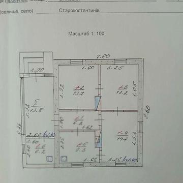 Продам будинок м. Старокостянтинів