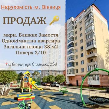 Стрілецька вул. (Червоноармійська), 23в