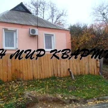 Будинок на Вороніна!