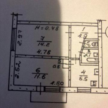 Нерухомість. Квартира.