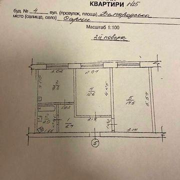 Двокімнатна мебльована квартира
