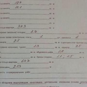 Продам 3х квартиру