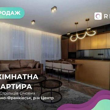 2-к. квартира з терасою та паркінгом по вул. Січових Стрільців ЖК Авторський