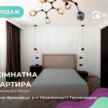 3-к. квартира з дизайнерським ремонтом по вул. Йосипа Сліпого.