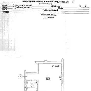 Київ, Соломянський, вул. Вишнева, 8. 1/4 поверх, 22кв.м. від власника ЖК Манчестер Парк