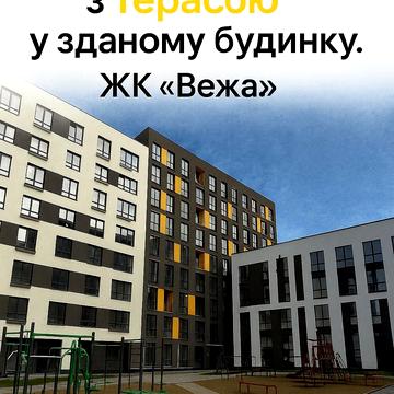 Богдана Хмельницького вул., 207