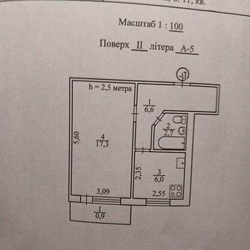 Продам 1-комн. квартиру район 98 кв. (ул.Галенко)
