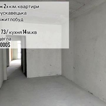 Трускавецька вул., 2