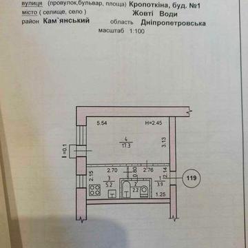 продам однокомнатную квартиру