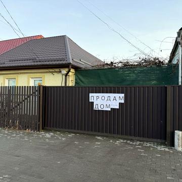 Дом возле центрального рынка