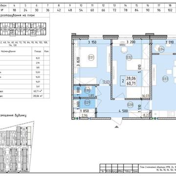 Від Власника 2-к, Нова Англія 61 кв.м, Престон, вул.Максимовича ЖК Нова Англія
