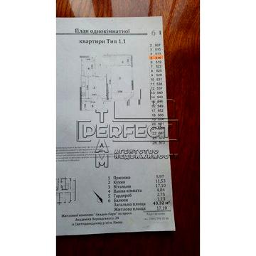 Продаж 1к квартири Вернадського 24 / Вернадского 24