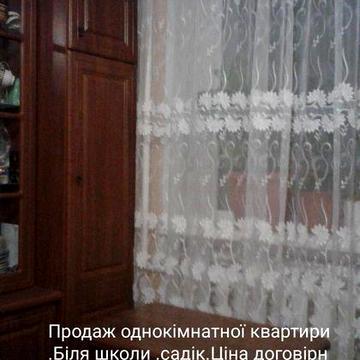 Продаж квартири у місті Сарни