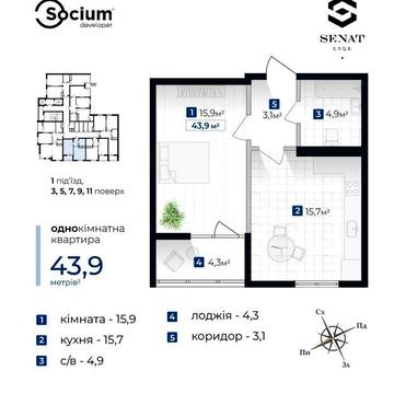 Видова 1 кімнатна квартира по вул.Хоткевича ЖК Сенат