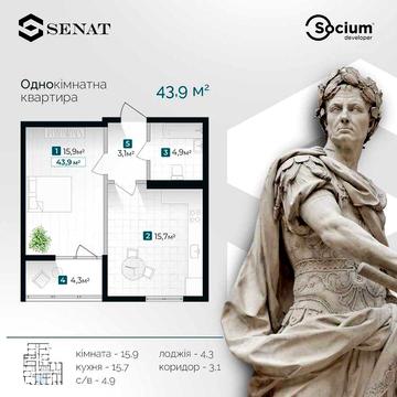 1 кімнатна квартира Центр Хоткевича ЖК СЕНАТ