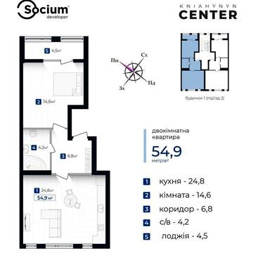 Простора квартира кухня-студія. ЦЕНТР ЖК KNIAHYNYN CENTER