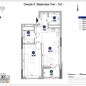 Без% Продаж 55м2 Жк Nordica Residence буд.2 Новопечерські Липки ЖК Nordica Residence