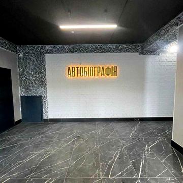 1-кімнатна квартира в ЖК “Автобіографія” ЖК Автобіографія
