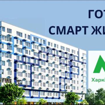 SMART-квартира 26.06 м², ул. Ревуцкого / до метро Харьковская - 8 мин. ЖК Лебединий Guest House