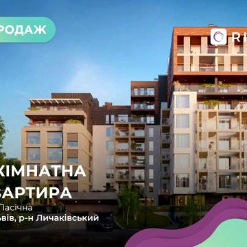 Продаж 2-к. квартири бізнес-класу в ЖК "Венґлінський". Без комісії
