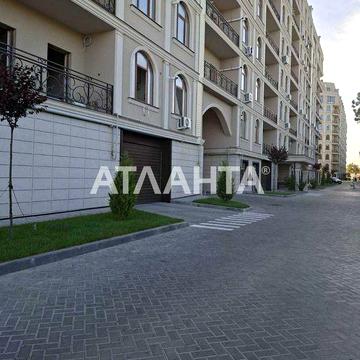 1 комнатная квартира в ЖК Авиньон -   гос программы