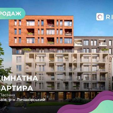 Продаж 1-к. квартира бізнес-класу в ЖК Венґлінський.Без комісії.