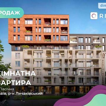 Продаж 1к Квартира Пасічна вулиця ЖК Венглинский
