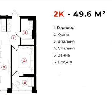 Готова двокімнатна квартира з власною терасою у центрі міста! ЖК Яркоцентр
