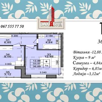 1К квартира - 36,69м² Поверх-2/4, Новобудова
39 200 $ ЖК"Сонячна Долина"