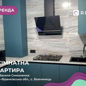 Здається в оренду 2-к. квартира ЖК Європейський city