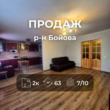 Квартира з автономним опаленням Ya