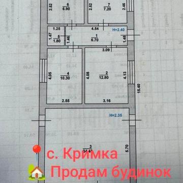 Продам будинок с. Кримка