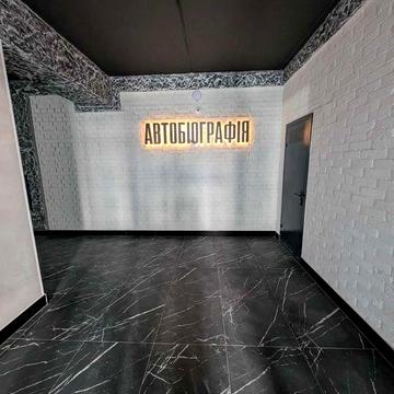 1-кімнатна квартира 50 м² у ЖК “Автобіографія” | р-н Виставка. 41152 ЖК Автобіографія