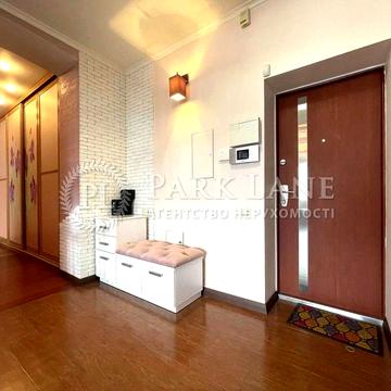 Оболонська набережна 87м2 Безготівка 3-квартира Оболонь‼️Парк Наталка