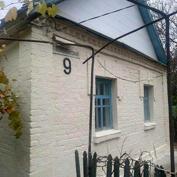 Продам будинок, Зелений Яр