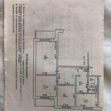 Продаж 3-кімнатної квартири у м. Бориспіль (зупинка «Маяк»)