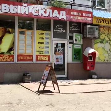 Електрометалургів вул., 32