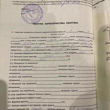 Продам трикімнатну квартиру