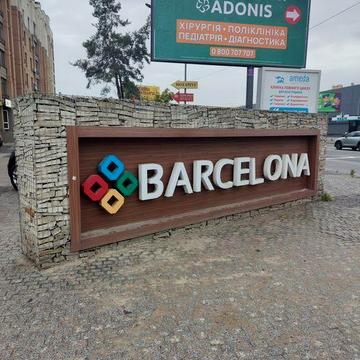 Продається 1 кімн квартира 35,1 кв ЖК Барселона