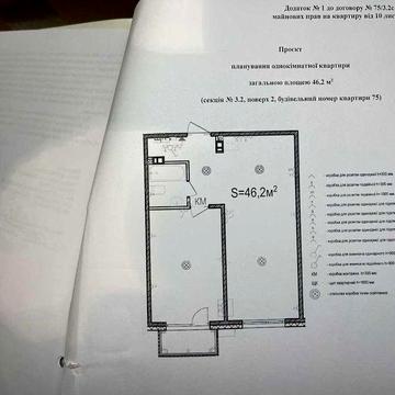 Продаж 1-кім. 46.2 м², кільцева дорога, Басівка ЖК Парксайд з ремонтом ЖК Парксайд