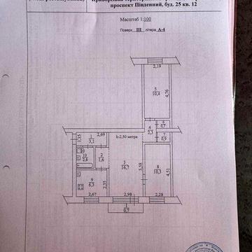 Продам 3-х кімнатну квартиру на ЮГОКе, 9-й квартал