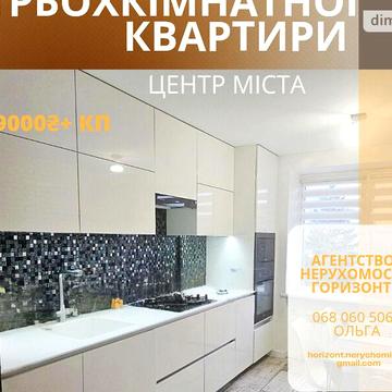 Довгострокова оренда 3к Квартира Героїв поліції (Пушкіна) вулиця