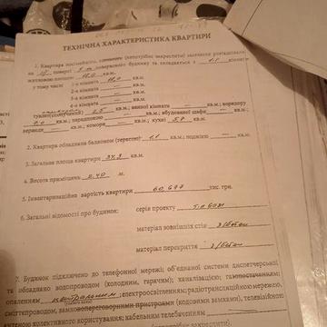 Продам однокомнатную квартиру ЖК нет