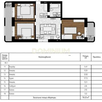 Продається 3-х кімнатна квартира в м. Хуст