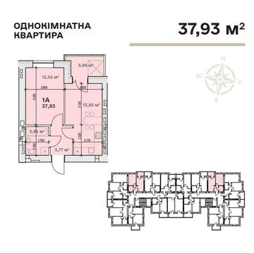 1 к квартира у безвідсоткову розстрочку БЕЗ посередників! Зданий ЖК! ЖК Сімений