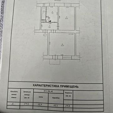 Продам 2х комнатную большую  квартиру в Малиновском районе.