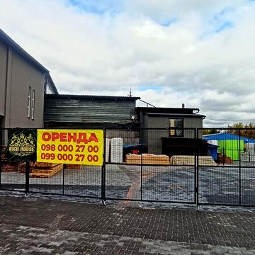 Глиняна вул., 74а