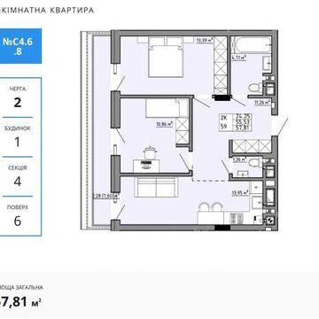 2-кім кв у Family House|вул.Орлика|951$ за м² | 58 м² Розтермінування ЖК Family House
