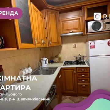 2-к. квартира, що знаходиться на 2 поверсі з 5ти за вул. Хвильового