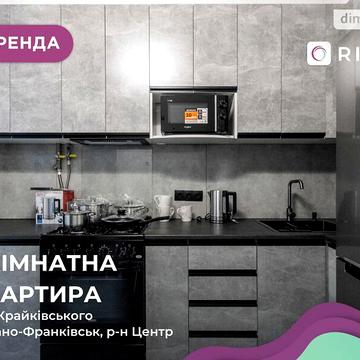 Довгострокова оренда 1к Квартира Юліана Пелеша (Крайківського) вулиця